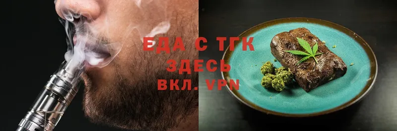 Печенье с ТГК конопля  Яровое 